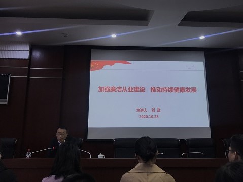 劉院講座1 劉院講座1