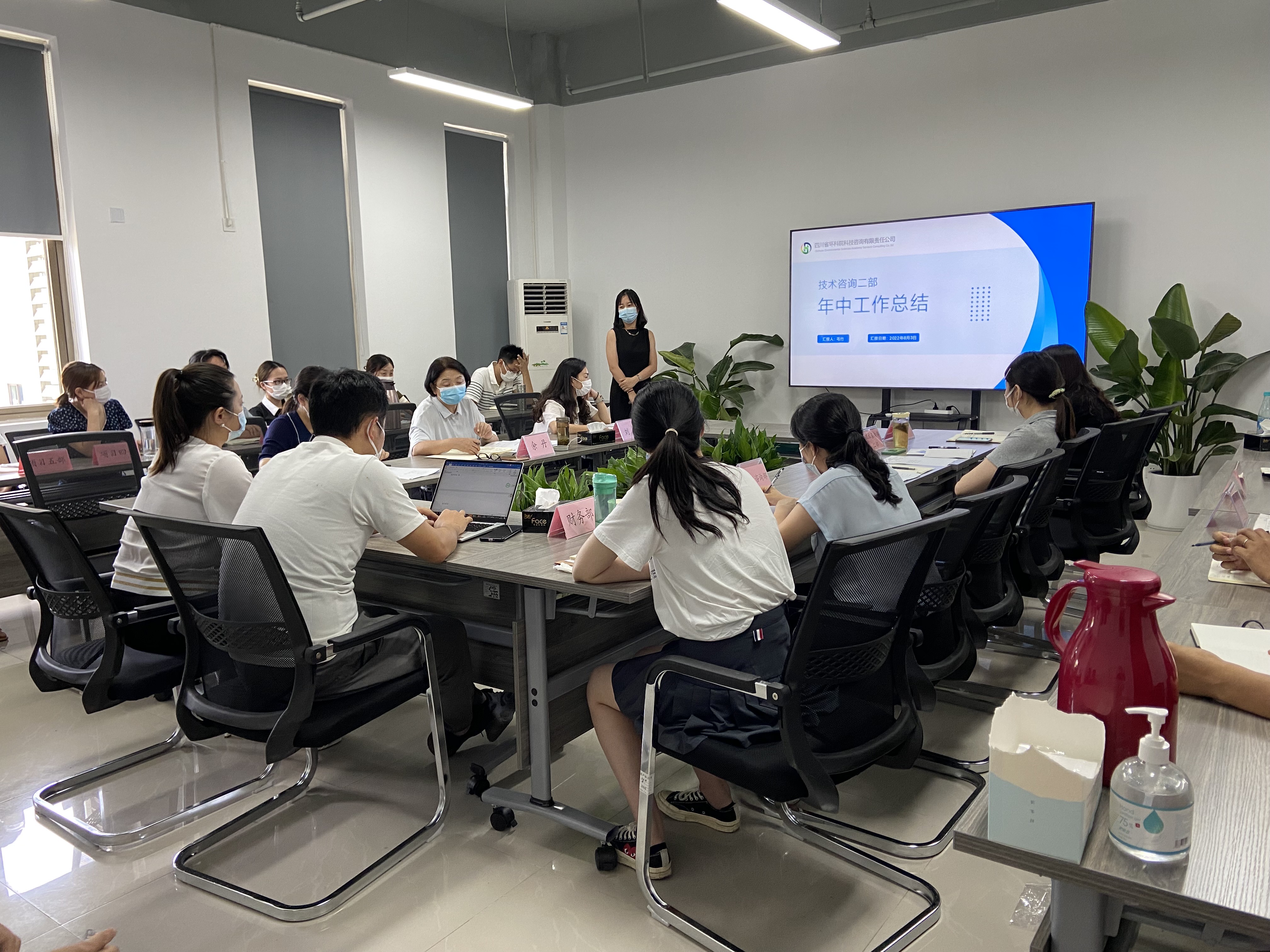 技術(shù)咨詢二部 技術(shù)咨詢二部