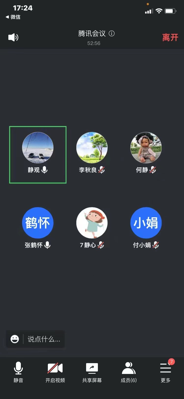 e33215bc05e82690e6572363e936b62 e33215bc05e82690e6572363e936b62